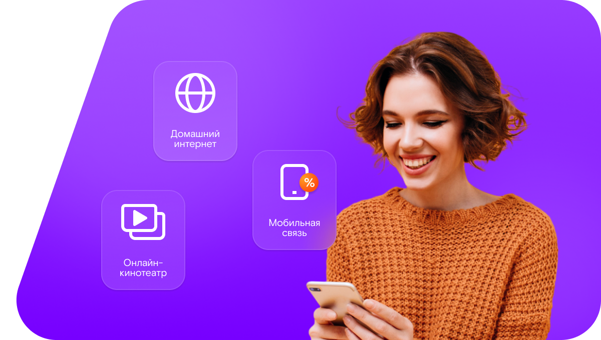 Промо-тарифы Ростелеком в&nbsp;деревня Халино (Владимирская область)